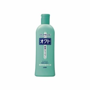 ライオン オクトシャンプー320ml(代引不可)