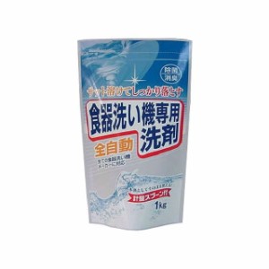 ロケット石鹸 自動食器洗い機専用洗剤(代引不可)