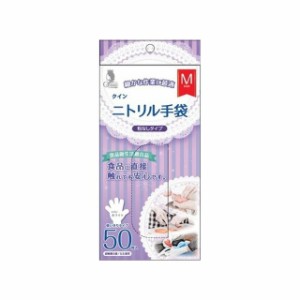 宇都宮製作 クイン ニトリル手袋50枚入 M(代引不可)