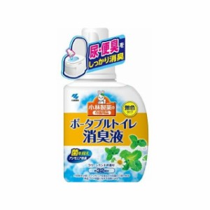 小林製薬 ポータブルトイレ消臭液(代引不可)