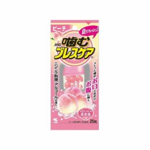 小林製薬 噛むブレスケアピーチ25粒 Mピーチ(代引不可)