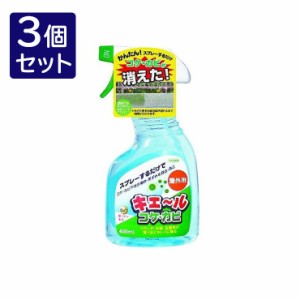 【3個セット】 東京企画販売 キエール コケ・カビ セット 販売 まとめ 売り 業務用 掃除 ベランダ 庭 屋外 家 手入れ(代引不可)【送料無 