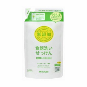 【5個セット】 ミヨシ石鹸株式会社 無添加食器洗いせっけん ST詰替 セット まとめ セット販売 まとめ販売 まとめ売り(代引不可)【送料無 