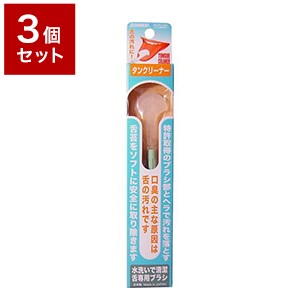 【3個セット】 広栄社 クリアデント タンクリーナー 1セット セット販売 まとめ売り セット売り まとめ販売(代引不可)