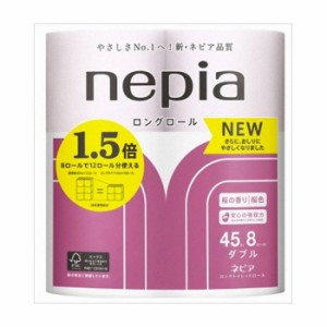 【8個セット】 王子ネピア ネピア ロングトイレット 8ロール ダブル 桜まとめ買い まとめ売り セット販売 セット 業務用 備蓄(代引不可) 