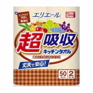 【24個セット】 大王製紙 エリエール 超吸収キッチンタオル無漂白(50カット)まとめ買い 売り セット販売 セット 業務用 備蓄(代引不可)【