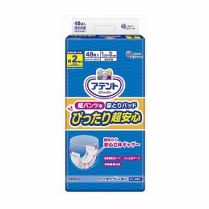 【3個セット】 大王製紙 アテント紙パンツ用尿とりパッドぴったり超安心2回吸収48枚まとめ買い 売り セット販売 業務用 備蓄(代引不可)【