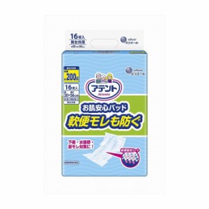 【6個セット】 大王製紙 アテント安心パッド軟便16枚まとめ買い まとめ売り セット販売 セット 業務用 備蓄 ケース イベント(代引不可)【