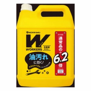 【3個セット】NSファーファ・ジャパン WORKERS 作業着液体洗剤4500g 日用品 日用消耗品 雑貨品 まとめ セット販売(代引不可)【送料無料】