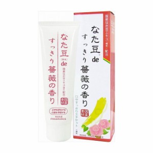 三和通商 なた豆(矯味)deすっきり薔薇の香り(歯磨き粉) 120g 化粧品 歯磨き ハミガキ オーラル 口内 環境 口臭 オーラルケア(代引不可)