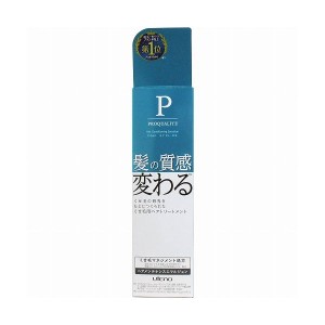 ウテナ プロカリテ ヘアメンテナンスエマルジョン 110ML(代引不可)