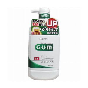 サンスター ガム・デンタルリンス レギュラータイプ 960ml(代引不可)