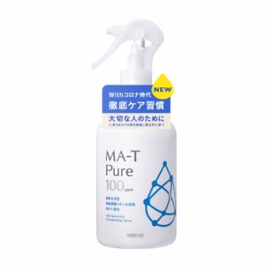 マンダム MA-T Pure 除菌・消臭スプレー ラージサイズ 360ml(代引不可)【送料無料】