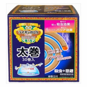 【3個セット】ライオンケミカル ライオンかとり線香太巻きプレミアム30巻き 医薬部外品 まとめ セット販売(代引不可)【送料無料】