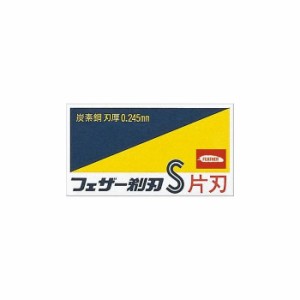 【4個セット】 フェザー安全剃刃株式会社 青函片刃 10枚入 箱 セット まとめ セット販売 まとめ販売 まとめ売り(代引不可)