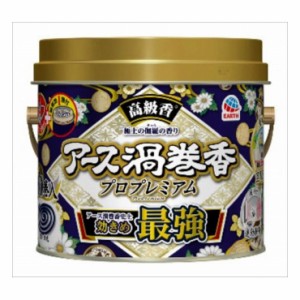 【3個セット】アース製薬 アース渦巻香 プロプレミアム 30巻缶入 医薬部外品 まとめ セット販売 まとめ買い 備蓄 ストック(代引不可)【送