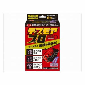 【3個セット】アース製薬 デスモアプロ ハーフ 投げ込みタイプ 医薬部外品 まとめ セット販売 まとめ買い 備蓄 ストック(代引不可)【送料