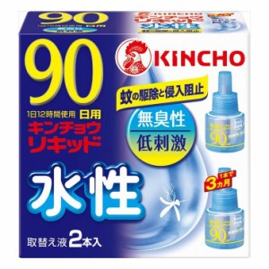 【3個セット】大日本除虫菊 水性キンチョウリキッド コード式 蚊取り器 90日 取替液 2本入 無香料 低刺激 医薬部外品(代引不可)【送料無 