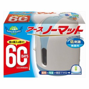 【3個セット】アース製薬 アースノーマット60日セット ホワイトブルー 医薬部外品 まとめ セット販売 まとめ買い 備蓄 ストック(代引不可