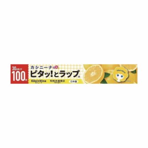 オカモト カシニーナ ピタッとラップ 30cm×100m 日用品 日用消耗品 雑貨品(代引不可)