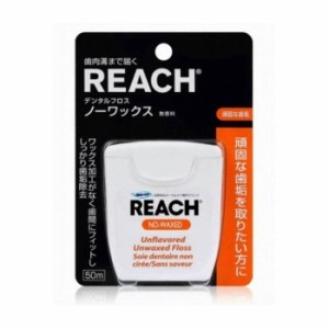 銀座ステファニー化粧品 デンタルフロスノーワックス50m 日用品 日用消耗品 雑貨品(代引不可)