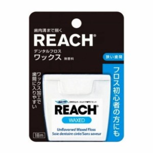 銀座ステファニー化粧品 デンタルフロスワックス18m 日用品 日用消耗品 雑貨品(代引不可)