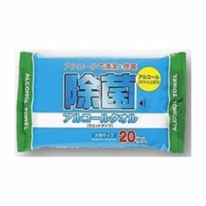 ペーパーテック 除菌アルコールタオル20枚 日用品 日用消耗品 雑貨品(代引不可)