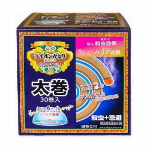 ライオンケミカル ライオンかとり線香太巻きプレミアム30巻き 医薬部外品(代引不可)