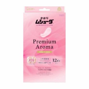 エステー かおりムシューダ Premium Aroma 1年間有効 引き出し・衣装ケース用 アーバンロマンス 24個入(代引不可)