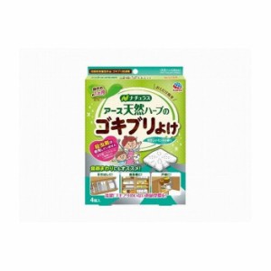 アース製薬 天然ハーブのゴキブリよけ 医薬部外品(代引不可)