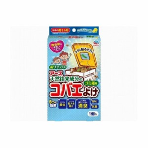 アース製薬 コバエこないアース 消臭プラス ゴミ箱用 シトラスミントの香り 日用品 日用消耗品 雑貨品(代引不可)