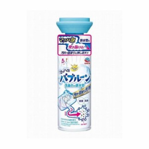 アース製薬 らくハピ マッハ泡バブルーン 洗面台の排水管 日用品 日用消耗品 雑貨品(代引不可)