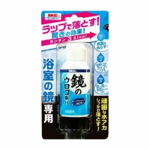 カネヨ石鹸 カネヨン 鏡のウロコ取り 50ml 日用品 日用消耗品 雑貨品(代引不可)