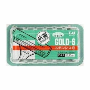 貝印 T型ゴールドステン10本 TGS-10B 日用品 日用消耗品 雑貨品(代引不可)