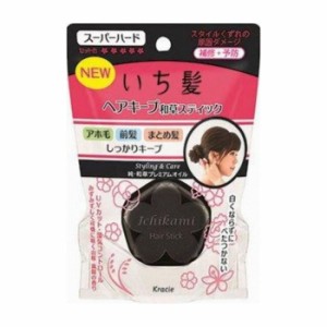 クラシエホームプロダクツ販売 いち髪 ヘアキープ 和草スティック スーパーハード 13g 化粧品(代引不可)