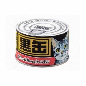 カメヤマ 黒缶キャンドル 日用品 日用消耗品 雑貨品(代引不可)