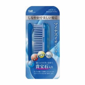 貝印 マイナスイオンボール折りたたみヘアブラシ 日用品 日用消耗品 雑貨品(代引不可)