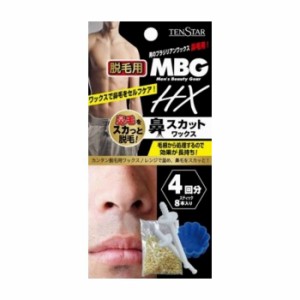 三宝 MBG2-29 MBG HX鼻スカットワックス 男のブラジリアンワックス 化粧品(代引不可)