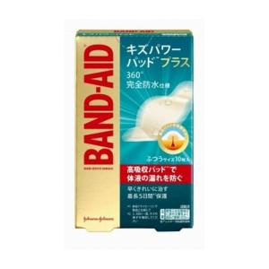 やけど キズ パワー パッドの通販 Au Pay マーケット