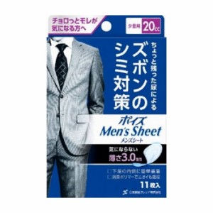 日本製紙クレシア ポイズメンズシート 少量用 20CC 11枚 日用品 日用消耗品 雑貨品(代引不可)