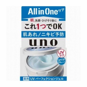 ファイントゥデイ資生堂 ウーノ UVパーフェクションジェル(医薬部外品) 医薬部外品(代引不可)