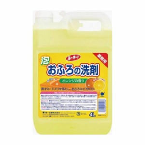 第一石鹸西日本 ルーキーV おふろの洗剤 4L 日用品 日用消耗品 雑貨品(代引不可)