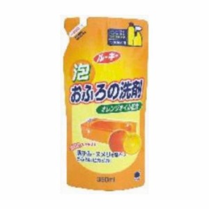 第一石鹸西日本 ルーキー 泡おふろの洗剤 詰替え 350ml 日用品 日用消耗品 雑貨品(代引不可)