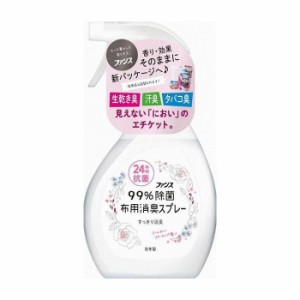 第一石鹸西日本 ファンス布用消臭スプレーふんわりフローラルの香り 本体 日用品 日用消耗品 雑貨品(代引不可)