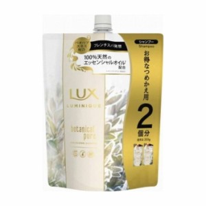 ユニリーバ・ジャパン ラックス ルミニーク ボタニカルピュア シャンプー つめかえ用 700g 化粧品(代引不可)