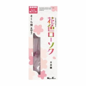 日本香堂 花色ローソク さくら型 約80本入 日用品 日用消耗品 雑貨品(代引不可)