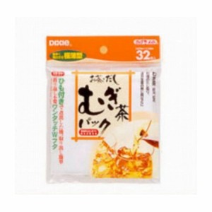 日本デキシー お茶だしパック32枚 日用品 日用消耗品 雑貨品(代引不可)