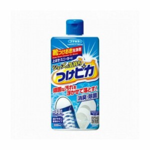 フマキラー シューズの気持ち つけピカ 日用品 日用消耗品 雑貨品(代引不可)