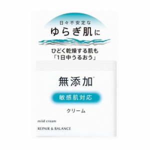 明色化粧品 リペア&バランス マイルドクリーム 化粧品(代引不可)