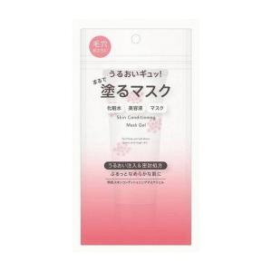 明色 化粧品 安いの通販 Au Pay マーケット